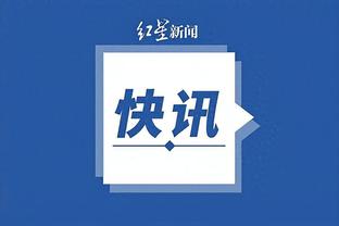 开云app官方网站下载安装苹果截图1